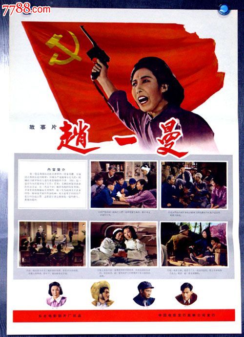 怎么做假台湾国立云林科技大学毕业证
